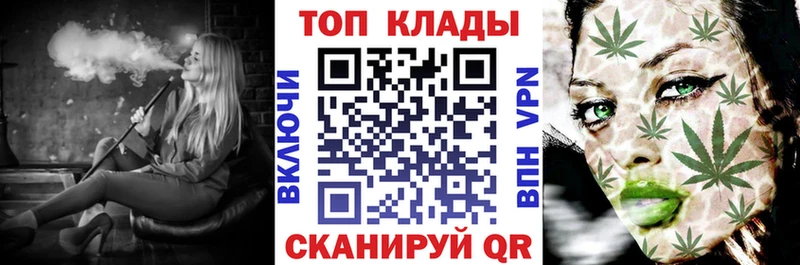 Купить закладку СОЛЬ  МЕФ  ГАШ  Конопля  Муравленко