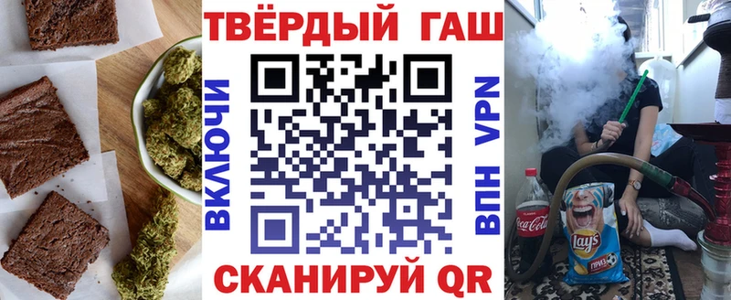 Купить  Муравленко  Еда ТГК конопля 