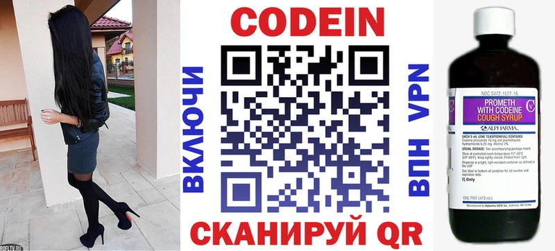 Купить закладки  Муравленко  Кодеин напиток Lean (лин) 