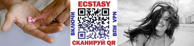 Ecstasy louis Vuitton  Купить где  Муравленко 
