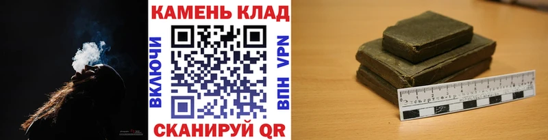 Купить где  Муравленко  ГАШ гарик 