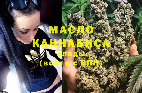 мдма Зеленокумск