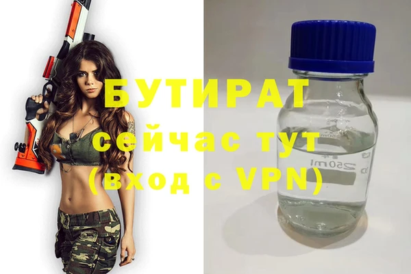 а пвп мука Зеленодольск