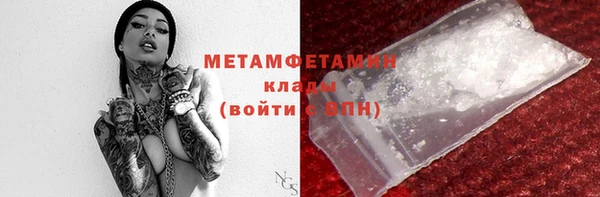 мдма Зеленокумск