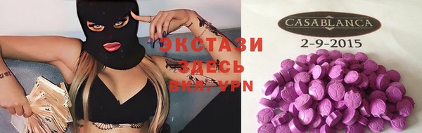 а пвп мука Зеленодольск