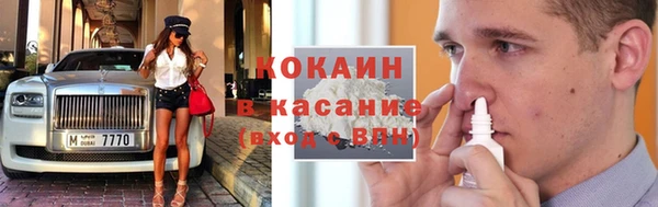 мдма Зеленокумск