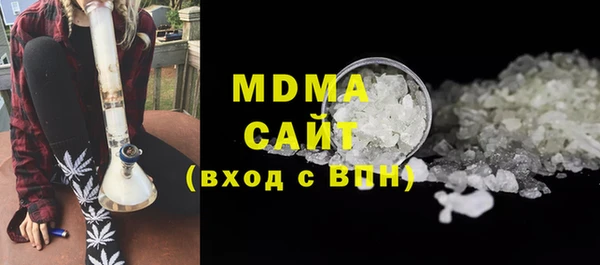 мдма Зеленокумск