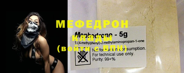 мдма Зеленокумск