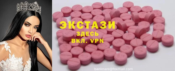 мдма Зеленокумск
