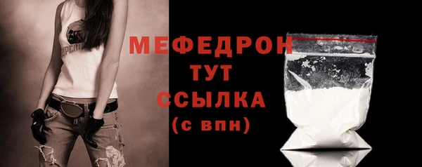 а пвп мука Зеленодольск