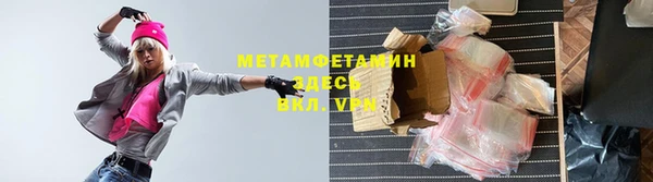 а пвп мука Зеленодольск