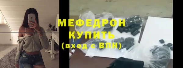 а пвп мука Зеленодольск