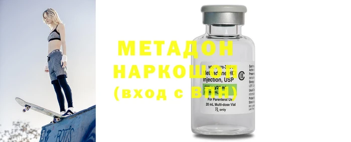 а пвп мука Зеленодольск