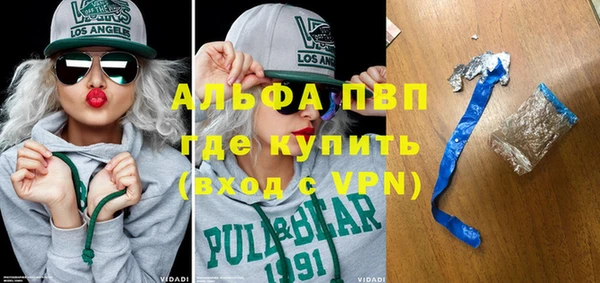 а пвп мука Зеленодольск