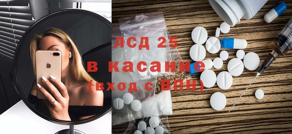 PSILOCYBIN Зерноград