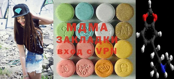 мдма Зеленокумск