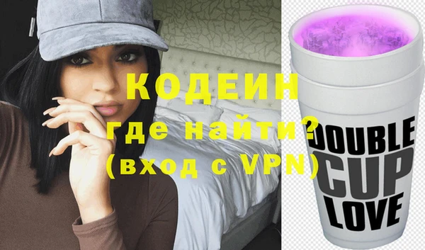 мдма Зеленокумск