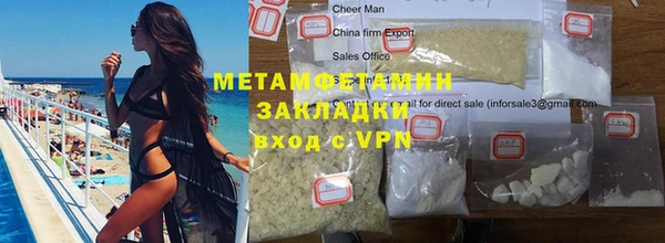 PSILOCYBIN Зерноград