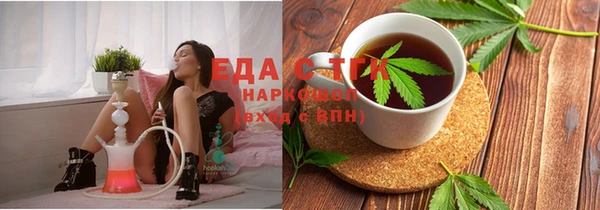 а пвп мука Зеленодольск