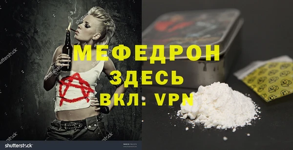 мдма Зеленокумск