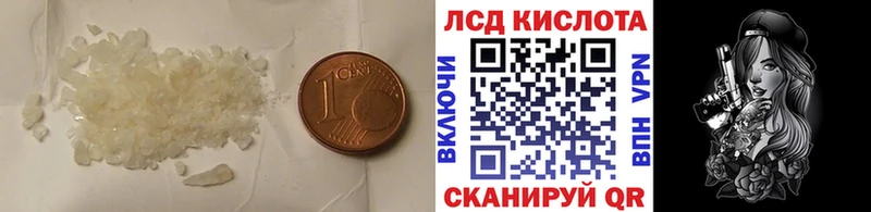 LSD-25 экстази ecstasy  Купить где  Муравленко 