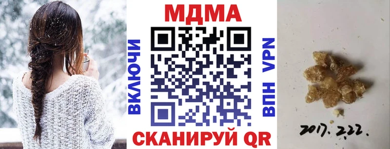 MDMA VHQ  Купить  Муравленко 