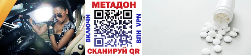 Купить закладки  Муравленко  Метадон VHQ 