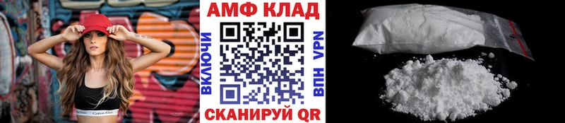 Метамфетамин мет  Купить закладки  Муравленко 
