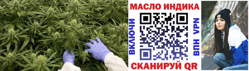 ТГК THC oil  Купить где  Муравленко 